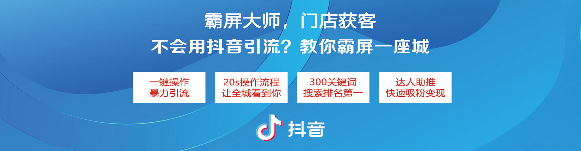 宁武信息流竞价